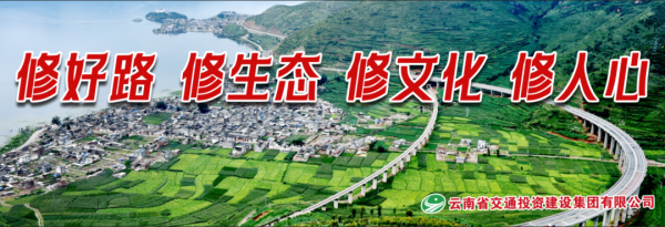 配资平台排名一览表 迟中华会见玉溪市委副书记、市长胡江辉一行