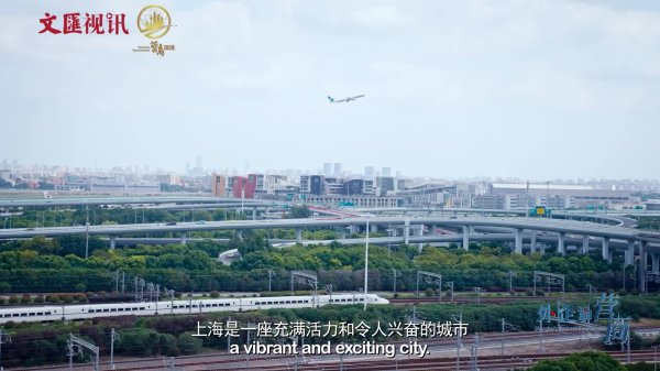 股票配资免费平台 智涌浦江·创领未来 上海市股权投资营商环境推介会召开